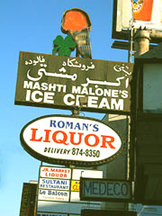 Store Sign