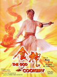 Click here to purchase The God of Cookery